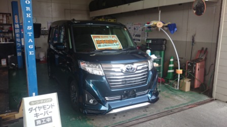 ルーミー ルーミー