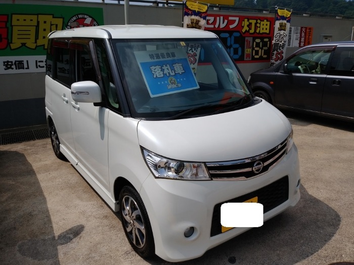 ルークス ルークス