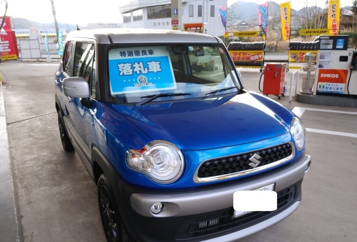 クロスビー クロスビー