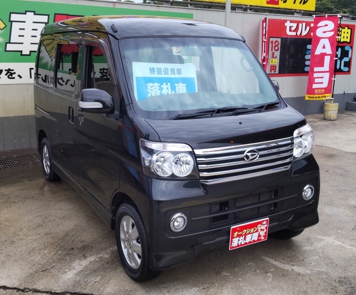 アトレーワゴン アトレーワゴン