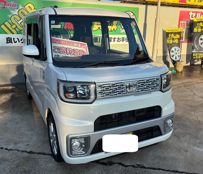 ウェイク ウェイク