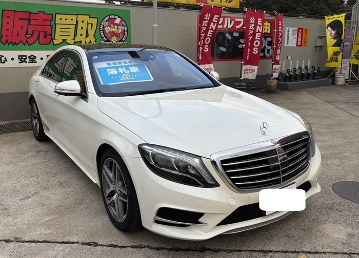 Sクラス Sクラス